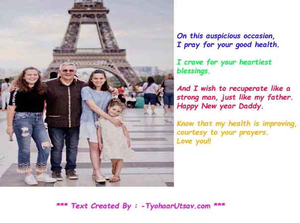 HNY wishes to Father from daughter when she is ill