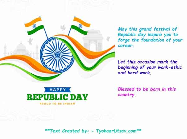 Republic day wish message for your friend