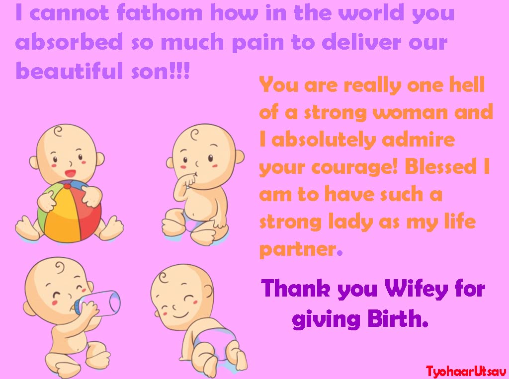 Thank You Message To Wife For Giving Birth