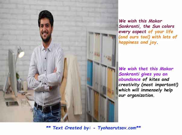 sarcastic wish of sankranti from boss to employees