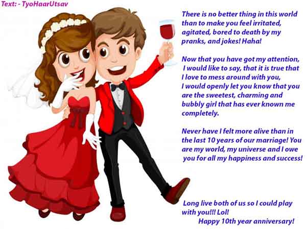 Funny 10 year wedding messages to Wife