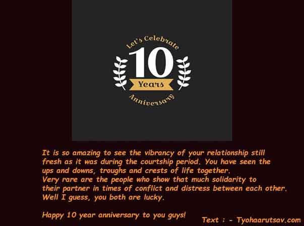 10 year wedding anniversary message to your brother and sister in law