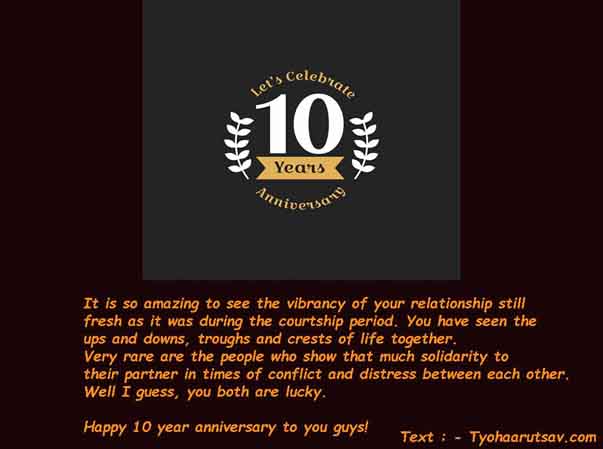 Brother S Wedding Anniversary Wishes With Images Funny Short Long