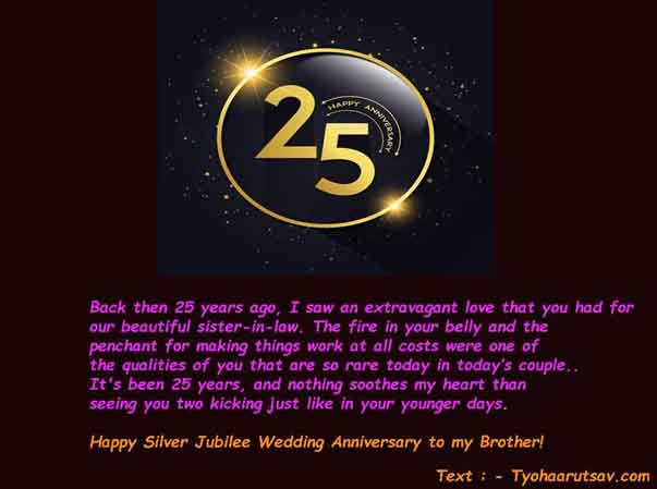 Brother S Wedding Anniversary Wishes With Images Funny Short Long