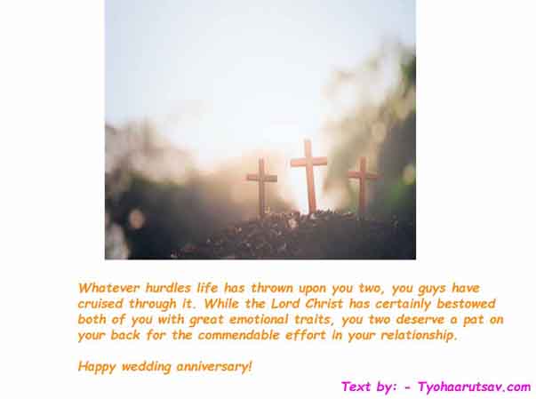 Religious Christian wedding anniversary wishes for your brother