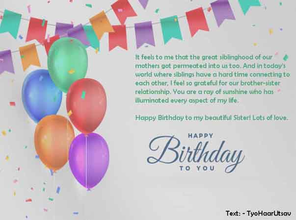 Birthday Wishes For Cousin In Law : Birthday Wishes Quotes For Your Sister Myglobalflowers Com ...