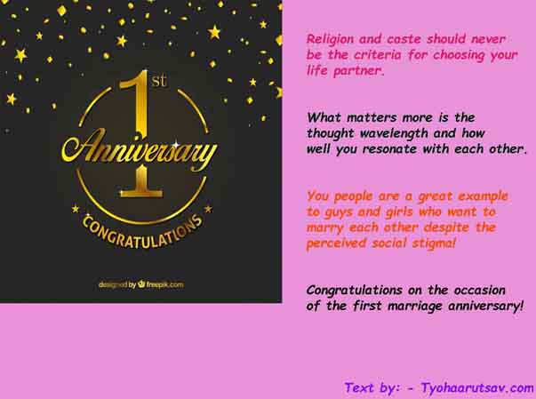 Brother S Wedding Anniversary Wishes With Images Funny Short Long