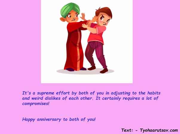 Funny Sarcastic wedding anniversary wish to cousin Sister and Jiju (brother in law)