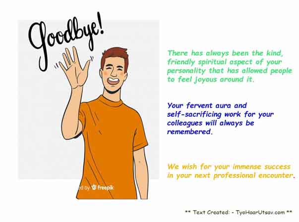 Colleagues Farewell Messages | Funny, emotional, Sarcastic | Various  scenarios covered