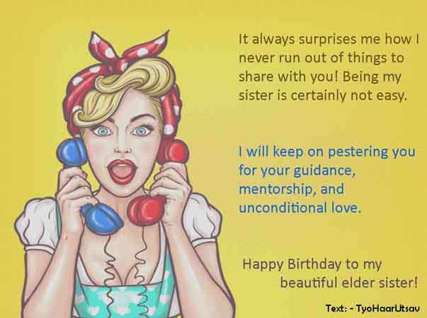 Featured image of post Funny Happy Birthday To My Sister Message : Happy birthday to my little sister whom i love with all my heart that existence is for her a recipe for.