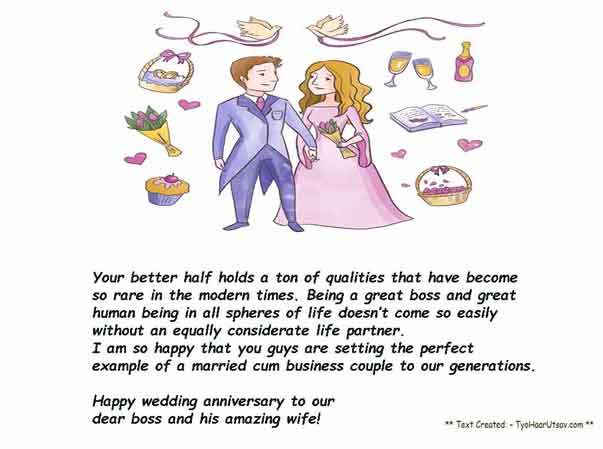 50 Boss Marriage Anniversary Wishes Funny Belated For Lady Men Boss