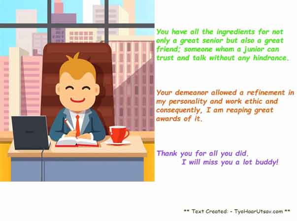 Senior Colleague good bye message for joining another company
