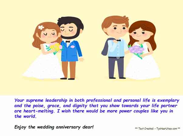 Simple Wedding anniversary Wish for your Boss