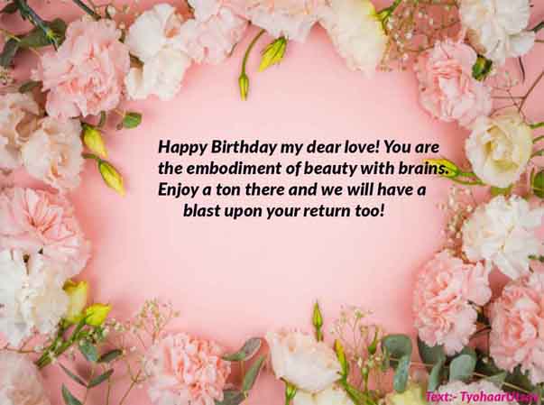 Short messages of happy birth day to your LDR girlfriend