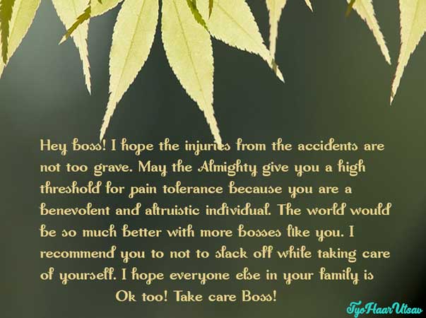 Boss Get Well Soon Tips Wishes Quotes Email Letter