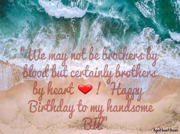 Birthday Wishes To Senior Blood Brother