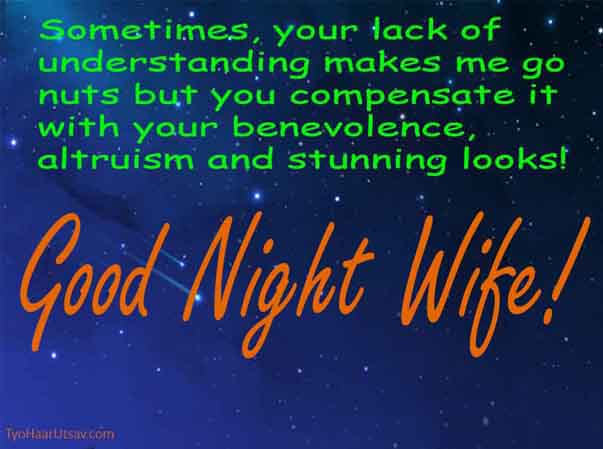 Image-of-Funny-Good-Night-message-from-husband-to-wife