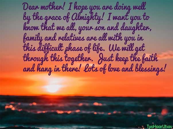 Image of Inspiring wishes for mother if she is facing a terminal disease