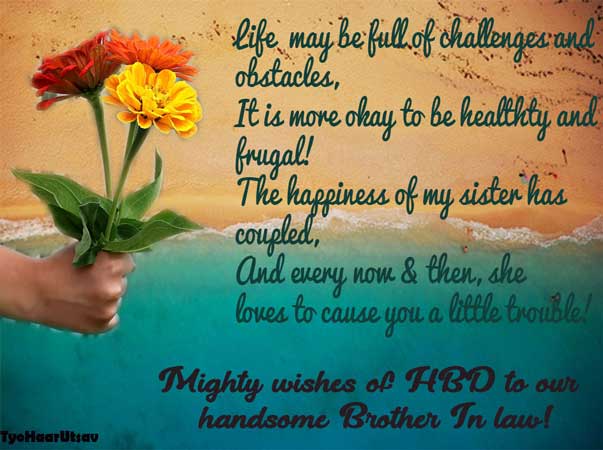 happy birthday brother in law quotes