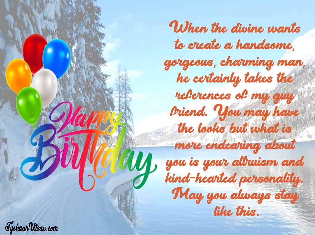 Birthday Wishes To A Male Friend In English